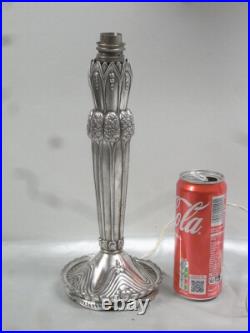 Lampe Art Déco Verrerie Globe Opalescent Ezan France Pied Métal Argenté L R Lampe Art Déco Verrerie Globe Opalescent Ezan France Pied Métal Argenté L R